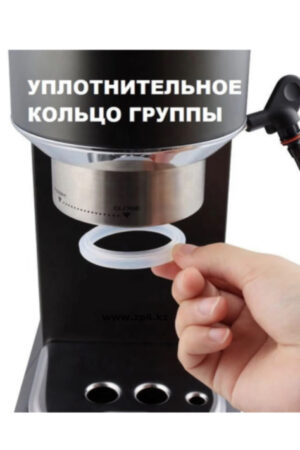 уплотнительное кольцо для кофемашины
