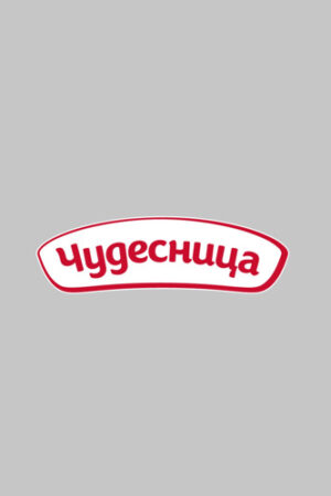 Чудесница